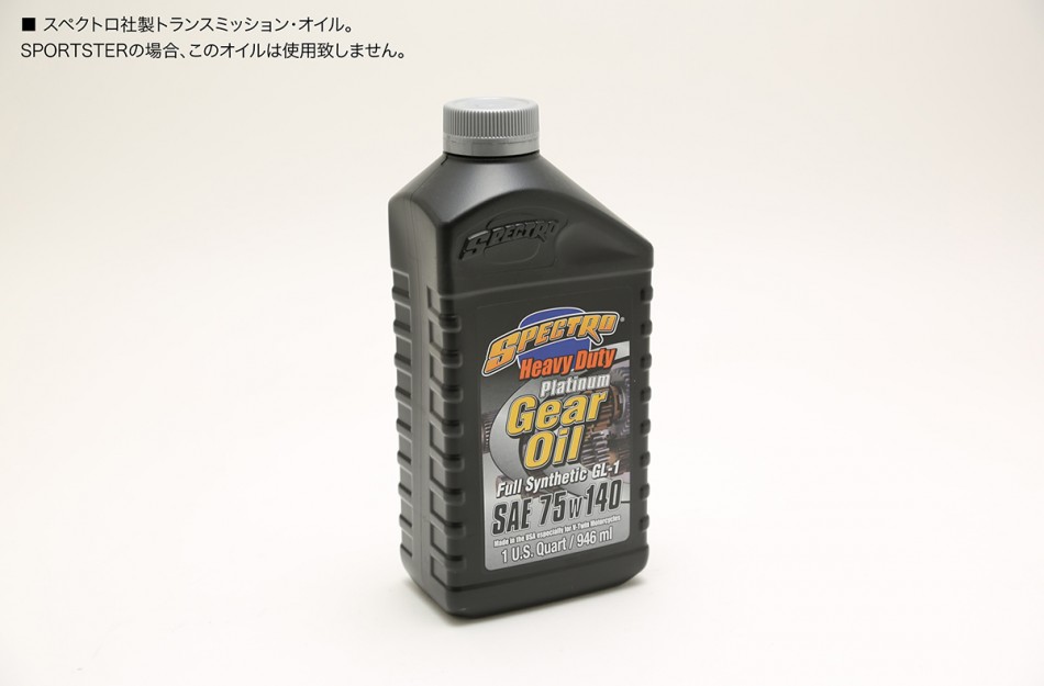 oil2